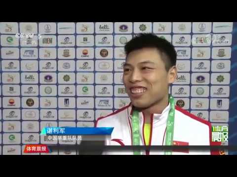2018 Weightlifting World Championships Men's 67kg and Women's 59kg Interviews