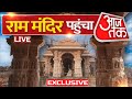 Ram Mandir Inauguration LIVE Updates राम मंदिर पहुंचा Aaj Tak Ayodhya Ne
