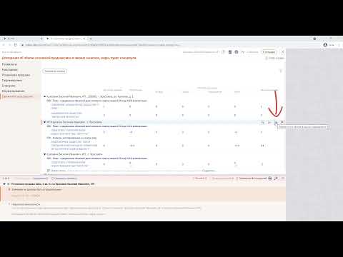 Ошибки алкогольной декларации в сбис. Нарушена уникальность. Отрицательные остатки. Лишние адреса.