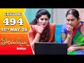 Ilakkiya Serial | Episode 494 | 15th May 2024 | Shambhavy | Nandan | Sushma Nair