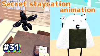【ひみつのおるすばん】米つぶちゃんで色々検証 Kawaii Food animation【アニメ】#31