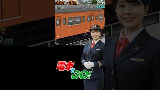 電車でGO! ポケット 中央線編 [ 東京～神田 ]