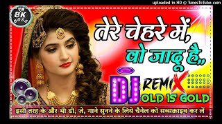 Download lagu Tere Chehre Me Wo Jadu Hai Hindi old song mix Dj Bk Boss up kanpur sadabahar song mp3 Download lagu Tere Chehre Me Wo Jadu Hai Hindi old song mix Dj Bk Boss up kanpur sadabahar song mp3
