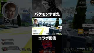 ハセシンが異次元すぎて、腹筋崩壊だった回www【切り抜き/ハセシン】#shorts