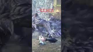 つられ笑い注意⚠️ゲラ配信者vsVCで笑わせてくるハンター#mhws #モンハン #モンハン参加型 #モンハンワイルズ #ワイルズ #モンハンワイルズ参加型 #ワイルズ参加型 #さくら