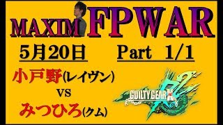 Ggxrd Rev2 ソル ラムレザル 紗夢 レイヴン アクセル レオ 梅喧 تنزيل الموسيقى Mp3 مجانا Ggxrd Rev2 ソル ラムレザル 紗夢 レイヴン アクセル レオ 梅喧 تنزيل الموسيقى Mp3 مجانا