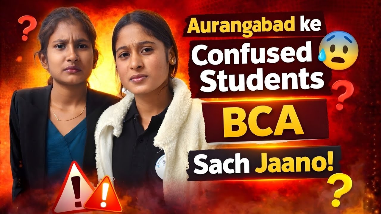 Best BCA College in Aurangabad Bihar 🚀 BCA Institute in Aurangabad Bihar 🔥 Chaitanya College Patna