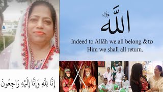 My Mother Is No More | إِنَّا ِلِلَّٰهِ وَإِنَّا إِلَيْهِ رَاجِعُونَ | RIP | Homesensebyrabia