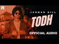 TODH JARMAN GILL AUDIO THE KING