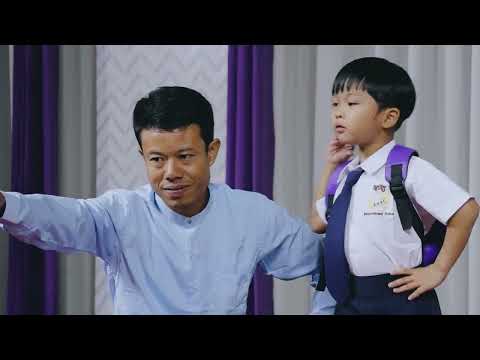 ကျောင်းမသွားချင်ဖူး - Teacher Chuu Lwin, May Thazin