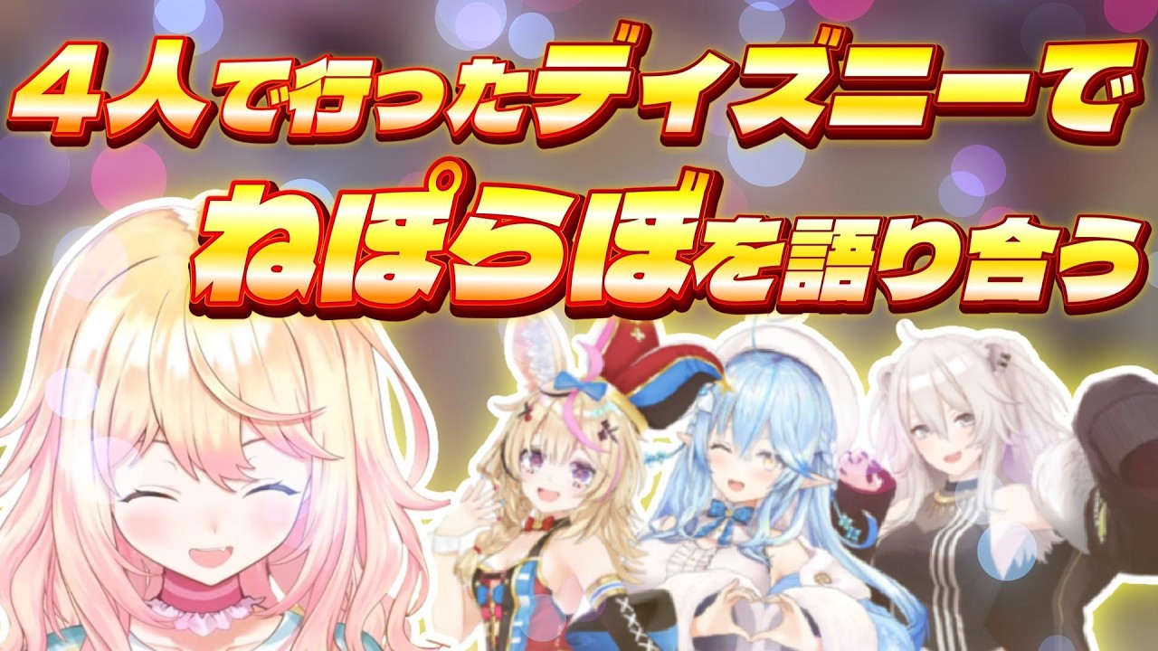 YouTubeサムネイル