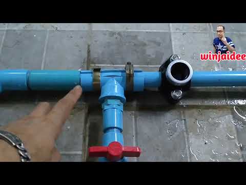 วิธีต่อPVC 3 ทางโดยไม่ต้องตัดท่อ 3-way connection do not cut the pipe