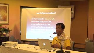 011-วิธีปฏิบัติอานาปานสติสมาธิ13