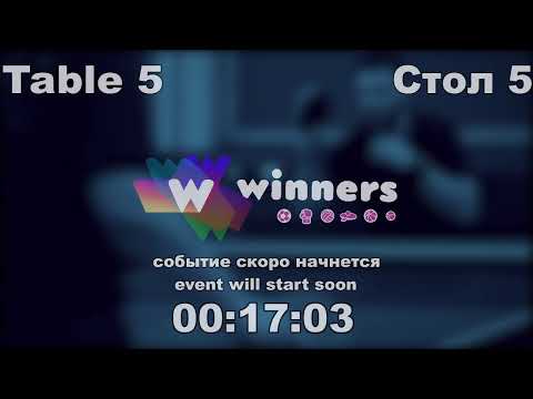 WINners Cup Table 5 07.12.2020 Krasko Aleksandr-Konovalov Denis