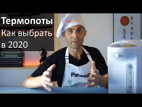 Миниатюра изображения товара Термопот Panasonic NC-EG4000KTS