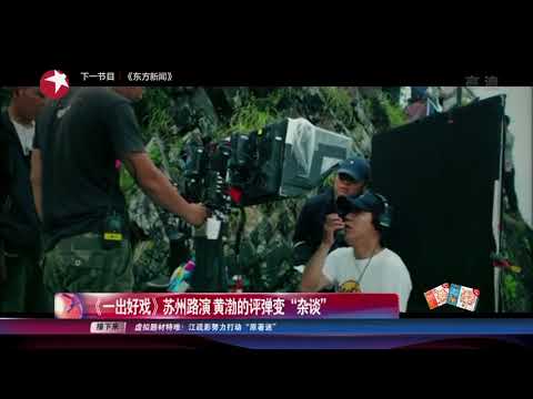 180613 ZHANG YIXING 张艺兴 LAY — Entertainment New World news