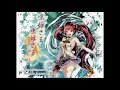 Yousuke Yasui - Starfall Village [Name Entry]