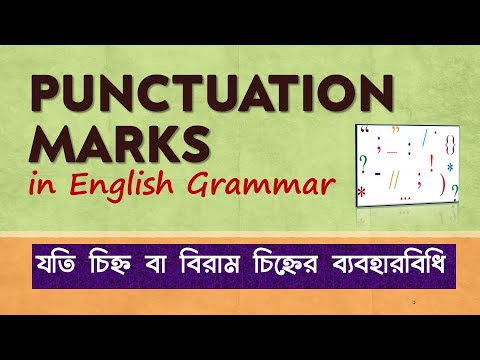 PUNCTUATION MARKS in English Grammar | Punctuation | LEARN PUNCTUATION EASILY  and Correctly
