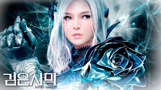Black Desert (검은사막) - Dark Knight - Character Creation - F2P - KR
