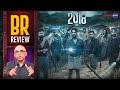 2018 Movie Review By Baradwaj Rangan | Tovino Thomas | Jude Anthany Joseph | BR Review