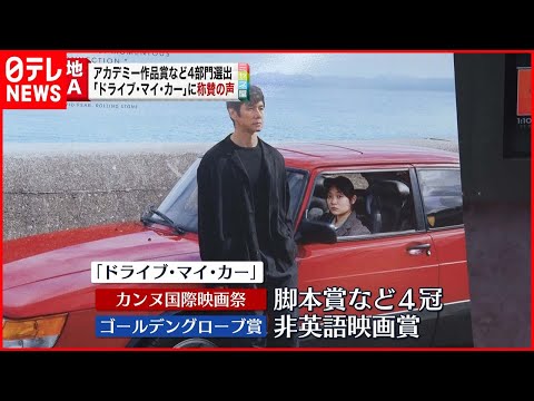 オスカー 2022: 276 作品が「最優秀映画賞」候補に挙がっている