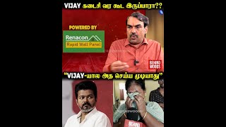 ‘’பெரிய Star கூட இருக்காரு, அந்த அளவுக்கு தான் ஆறுதல் படணும்’’🥹