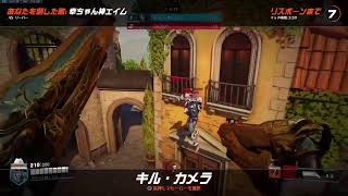 オーバーウォッチ