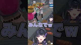 狂蘭メロコのエモートからみんなでゴールを決めにいくタコス集団 #にじさんじ #狂蘭メロコ #叶 #MADTOWN #切り抜き #shorts