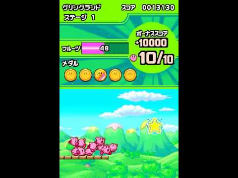 trucos kirby mouse attack nintendo ds