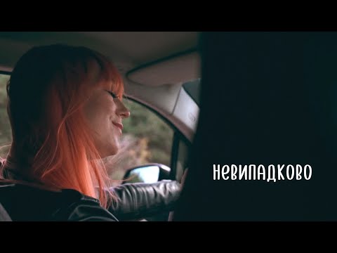 TARABAROVA - Невипадково [Official Lyric Video | Альбом 23:25]