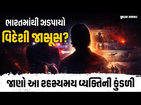 “ખ્રિસ્તી દેશનું સ્વપ્ન કે આતંકવાદી મિશન? અમેરિકાના Matthew VanDyke ની અવિશ્વસનીય સફર”