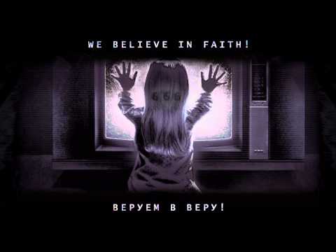 AMEREX [Tyrannosaurus Rex – Tyrant-lizard King of Tyre] Царь Тира