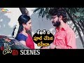 Waheeda Fools Sekhar You Love Me Latest Telugu Movie Krishna Bhagavan Suman Shetty