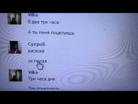 Переписка 10-летней девочки с педофилом в Бердске
