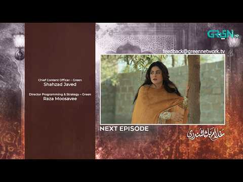 Ghulam Bashah Sundri Ep 15 ( Teaser ) 24th February 26 | Imran Ashraf - Hina Afridi - Zaviyar Nauman