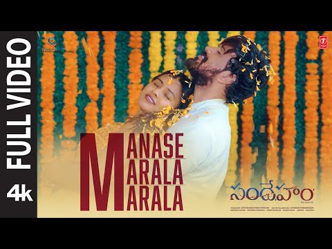 Full Video: Manase Marala Song | Sandeham Movie | Suman Vootkur,Hebha P | Subhash A | Sateesh P
