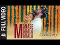 Full Video Manase Marala Song Sandeham Movie Suman Vootkur Hebha P Subhash A Sateesh P