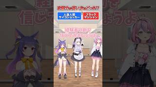 【遊戯王】攻撃力が高い方を選べ 【どっとライブ/ぶいぱい】#short #vtuber