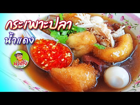 คลิกเพื่อดูคลิปวิดีโอ