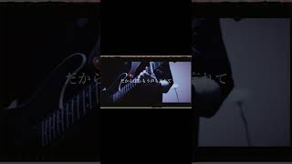 【#盗作】【#ヨルシカ】【#shorts】【#永久機関】  #盗作 #ヨルシカ  プロフよりYouTube fullへ飛べます！ #初音ミク #anime  #hatsunemiku