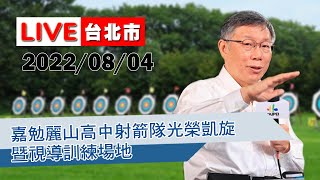 Re: [新聞] 蔡英文稱「開放對話」 柯文哲：我卻被打成中共同路人