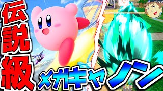 【実況】伝説クラスの破壊力ハイメガキャノン！アムロがカービィのエアライダーで暴れるぜ！【カービィのエアライダー】