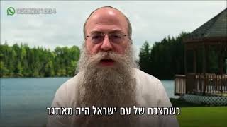 ממתק לשבת פרשת ראה תשפ״ה (הרב נחמיה וילהלם) - התמונה מוצגת ישירות מתוך אתר האינטרנט יוטיוב. זכויות היוצרים בתמונה שייכות ליוצרה. קישור קרדיט למקור התוכן נמצא בתוך דף הסרטון