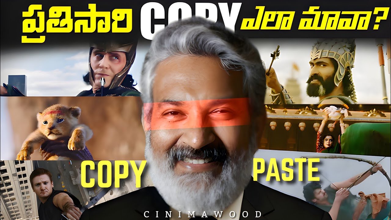 How Rajamouli Steals From Hollywood | Creative Trading or Copying?"
