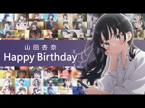 劇場版「僕の心のヤバイやつ」 Video2