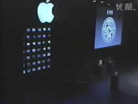 macworld expo San Francisco 1999 steve jobs keynote#10