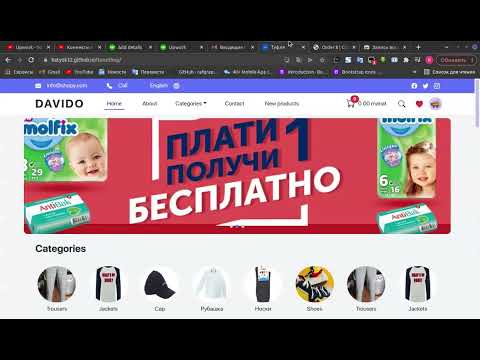 Ecommerce website Django and React