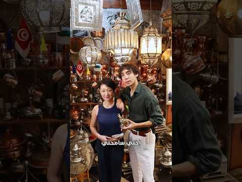 We Finally found the Tunisian magic lamp 🇹🇳