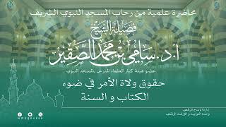 صورة المحاضرات