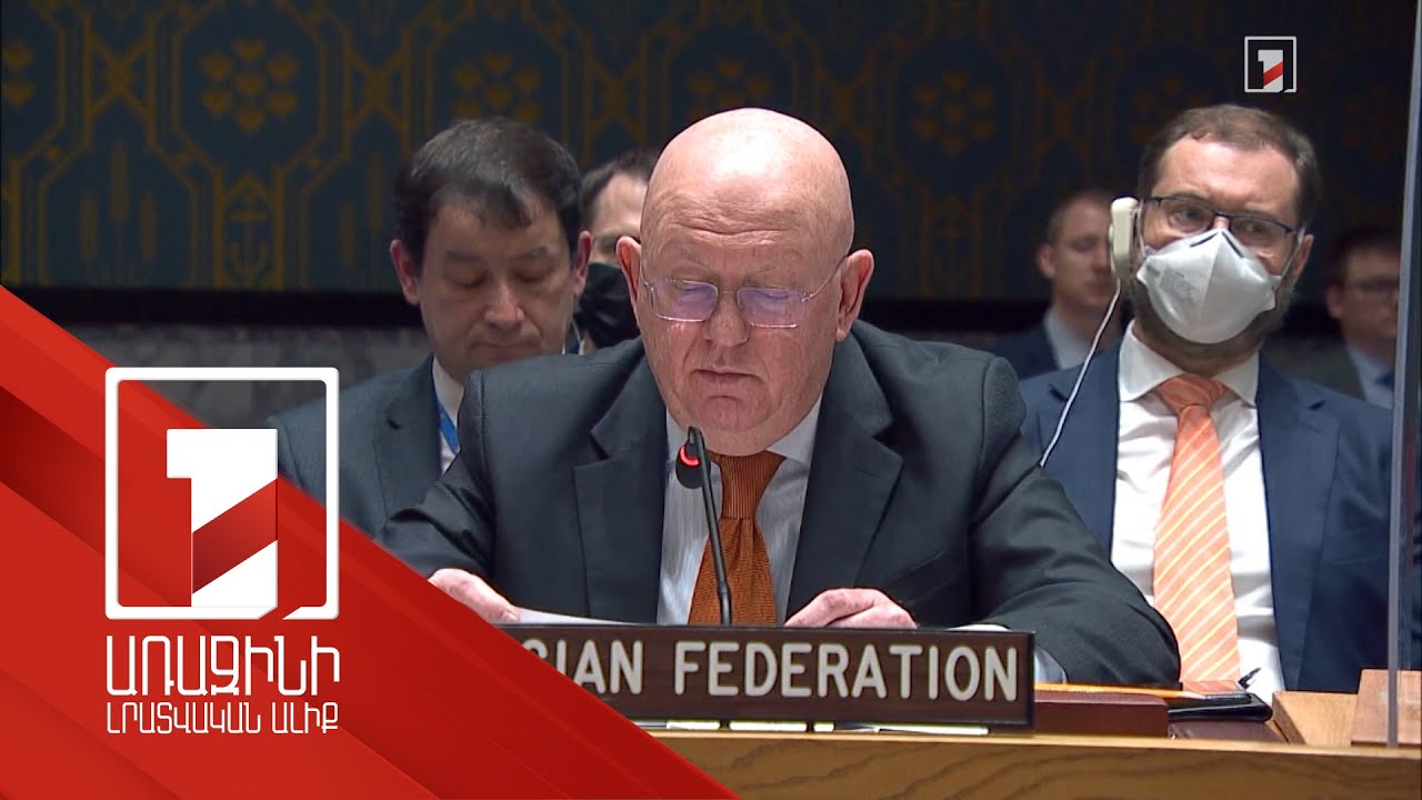 Ուկրաինան արևմտյան զենքի մատակարարումների դիմաց վճարում է հացահատիկով. Նեբենզյա